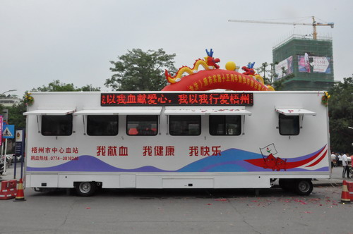 獻(xiàn)血房車投入使用需要注意什么呢？01