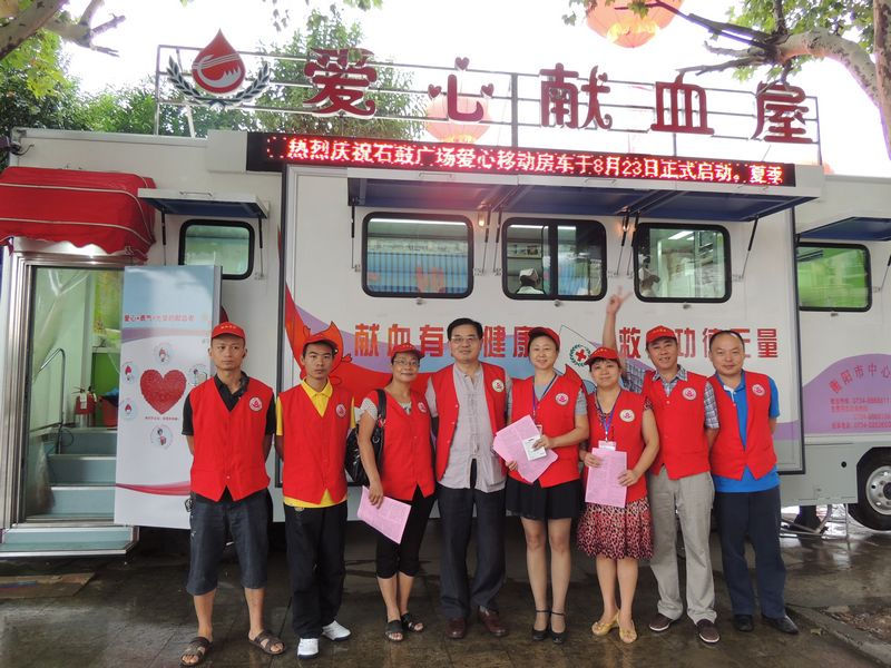 獻血屋個性定制，廠家告訴您這樣打造才是最好01