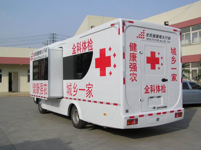 廣州體檢車廠家哪家好？